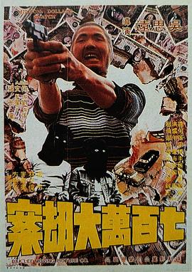 就操在线